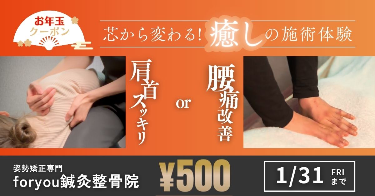 NKバナーお年玉.jpg