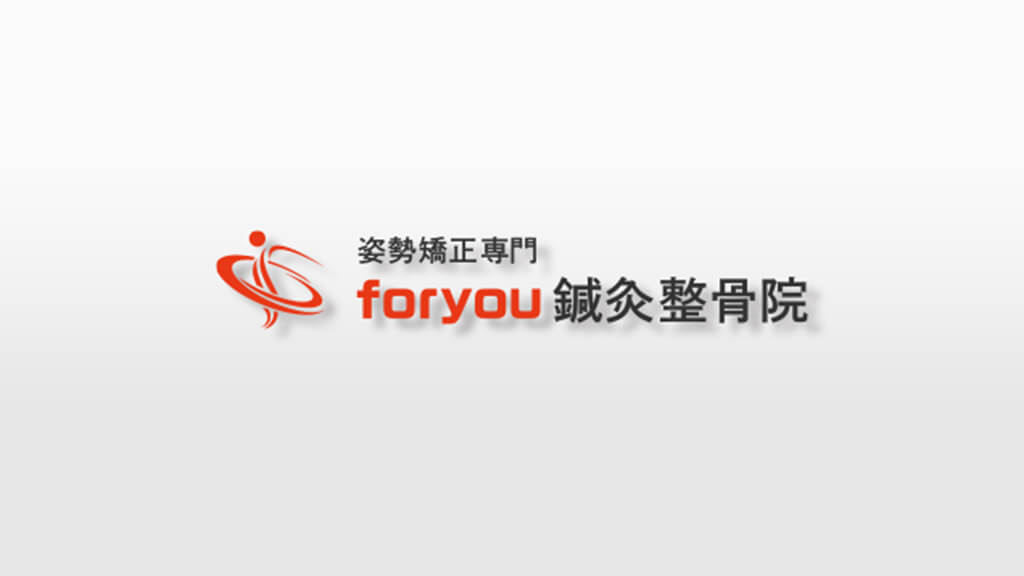 foryou鍼灸整骨院 大安寺院